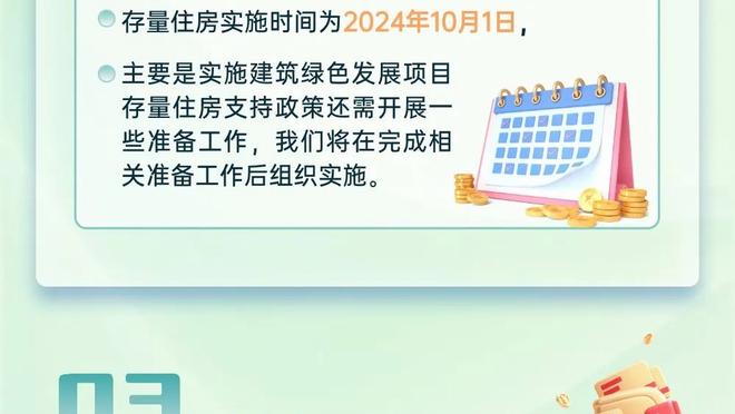 旧将：利物浦防守中场光靠远藤航不够，想赢联赛或欧冠1月需引援